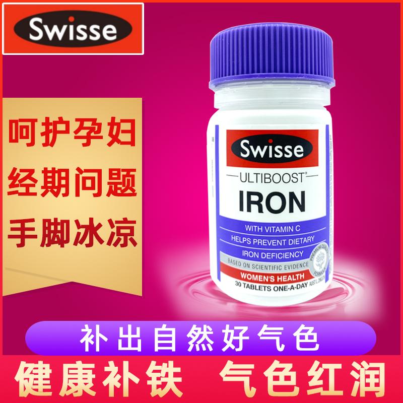 Úc Swisse Viên Bổ Sung Sắt Bổ Sung Sắt Phụ Nữ Mang Thai Cho Con Bú Phụ Nữ Vitamin Viên Sắt 30 Viên