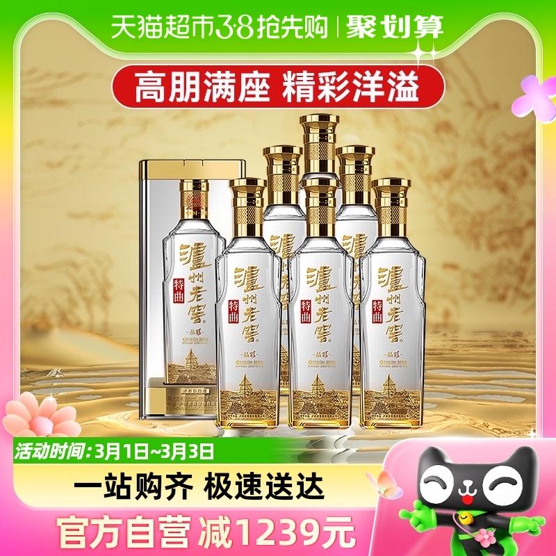 Lô Châu Laojiao Tequ Jingcai Full Box 52% Nguyên Chất Ngũ Cốc Hương Vị Mạnh Rượu Quà Tặng 500Ml * 6 Chai