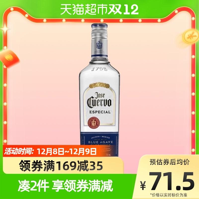 Đẹp trai và hạnh phúc Jose Cuervo nhãn bạc tequila 750ml nhập khẩu từ Mexico pha chế cocktail