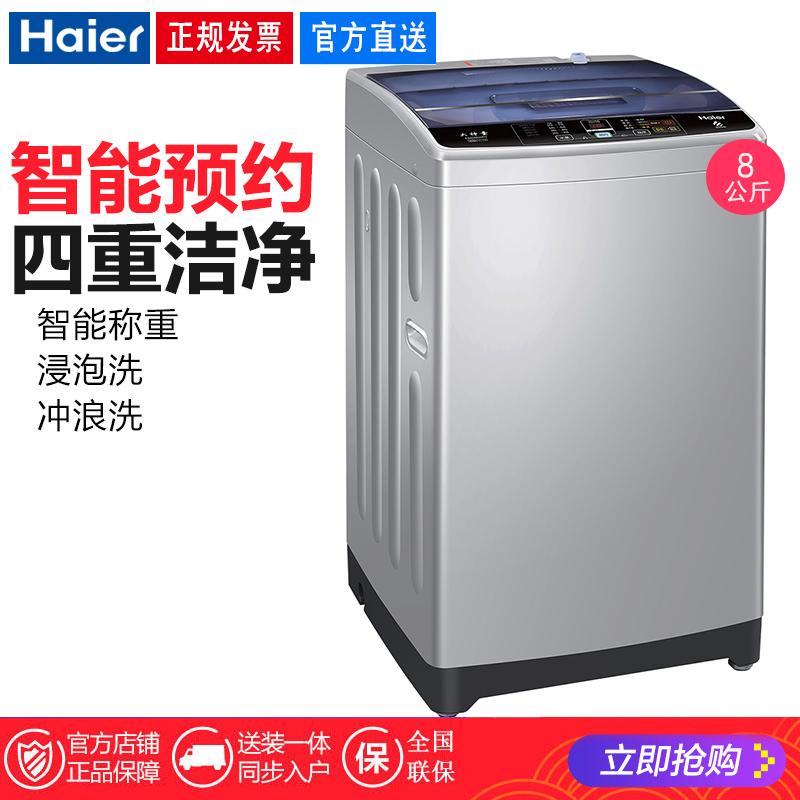 Máy giặt mâm giặt hoàn toàn tự động Haier 6/8/9kg hộ gia đình nhỏ cho thuê ký túc xá tích hợp rửa giải công suất lớn