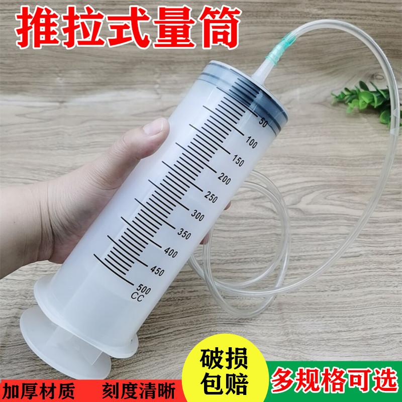 500 \ 20ml lớn nhựa dung tích lớn ống tiêm ống tiêm bơm dầu kim ống ăn thuốc xổ keo làm đầy thiết bị