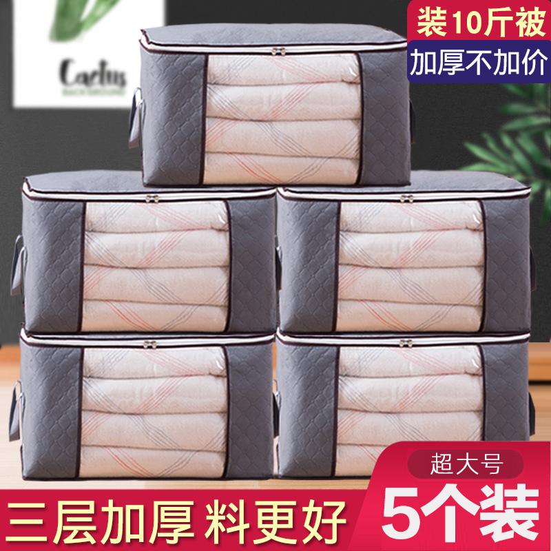 Lưu trữ bao bì quần áo chăn chăn chăn và tổ chức túi lưu trữ hộ gia đình -troof mod chống nấm