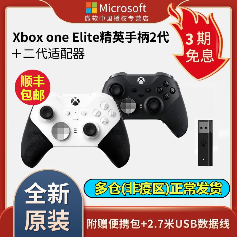 Dòng tay cầm không dây Microsoft xbox one Tay cầm ưu tú Elite2 National Bank thế hệ thứ 2 Halo thế hệ thứ 2 không giới hạn phiên bản giới hạn PC Tay cầm chơi game không dây Bluetooth