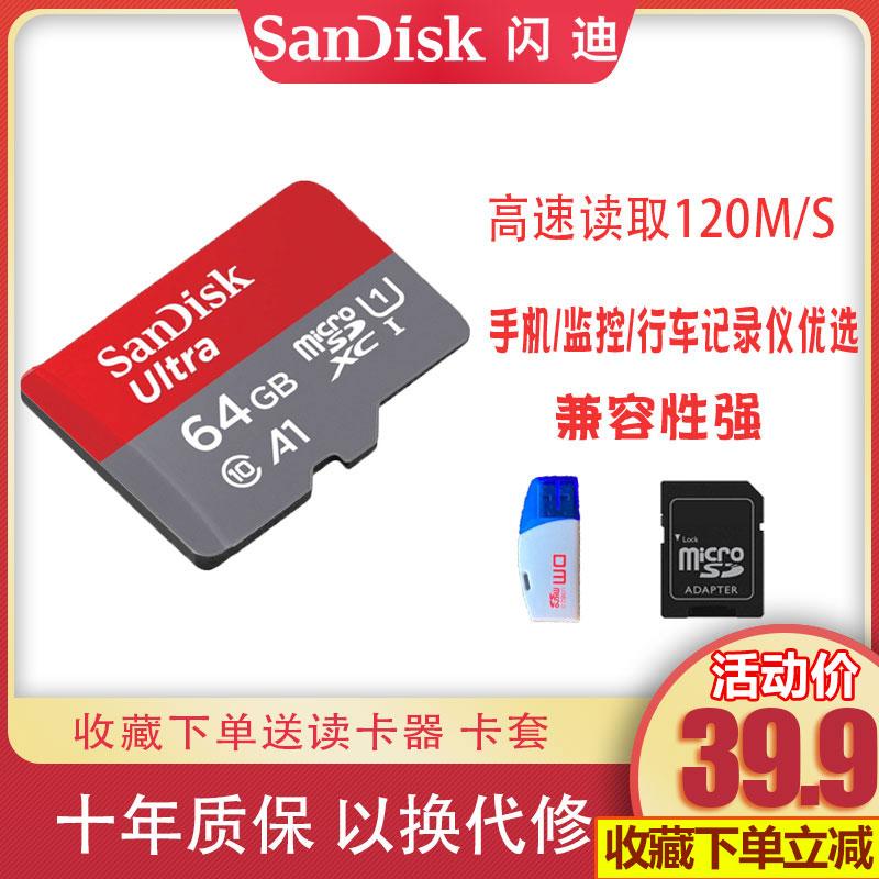 Thẻ nhớ SanDisk64g ghi thẻ nhớ tốc độ cao thẻ tf giám sát ống kính chụp ảnh điện thoại máy tính bảng thẻ sd đa năng