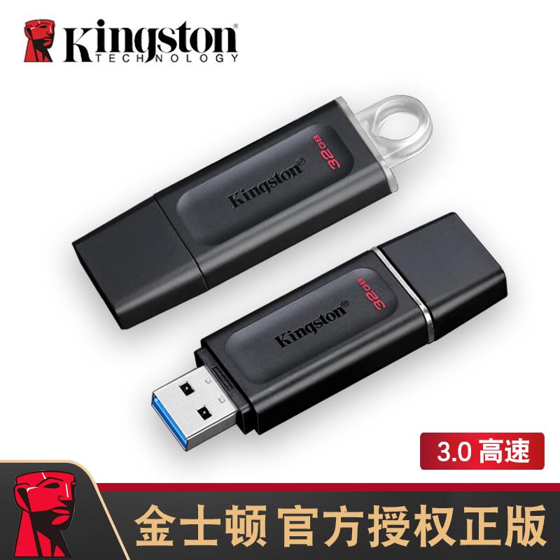 kingstonKingston ổ đĩa flash 32g usb3.2 tốc độ cao chính hãng điện thoại di động máy tính ổ đĩa flash USB chuyên dụng hộp quà tặng chữ tùy chỉnh có nắp lưu trữ Mã hóa ổ đĩa flash g Kingston Gold Shield cửa hàng chính thức hàng đầu