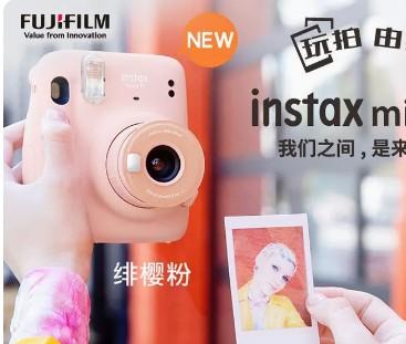 Fuji Instax Mini11 One Image Camera Thiết lập hộp quà tặng hộp selfie làm đẹp mini11