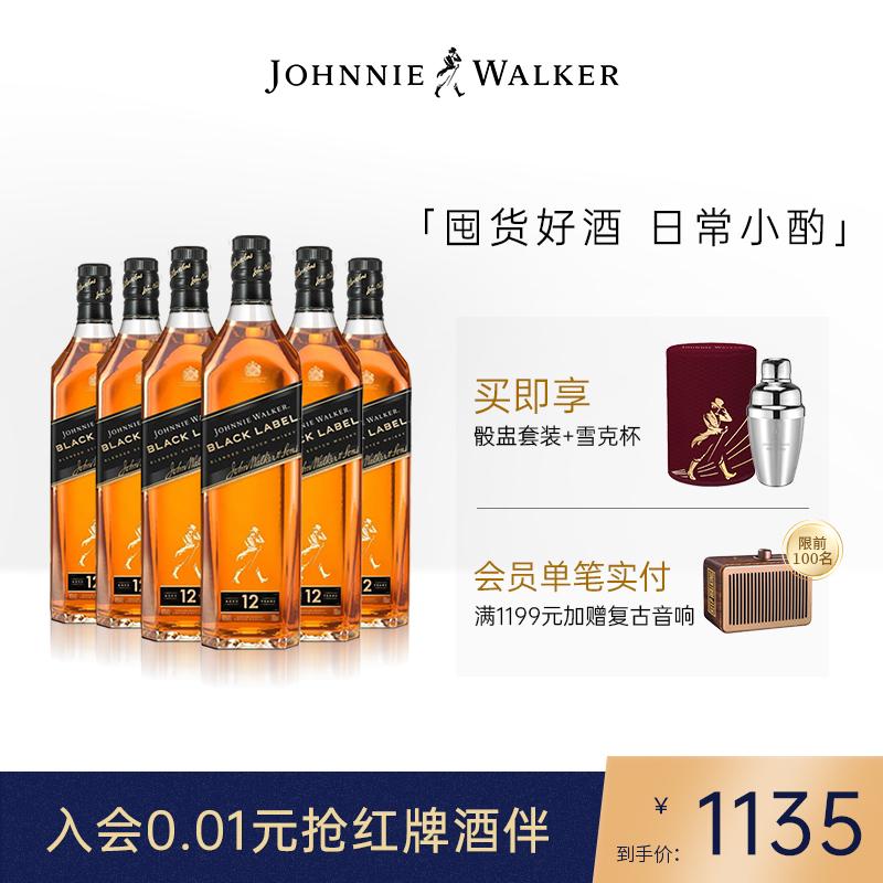 [Cửa hàng Flagship chính thức] Rượu Johnnie Walker Black Label Black Square Scotch Whisky 700ml*6