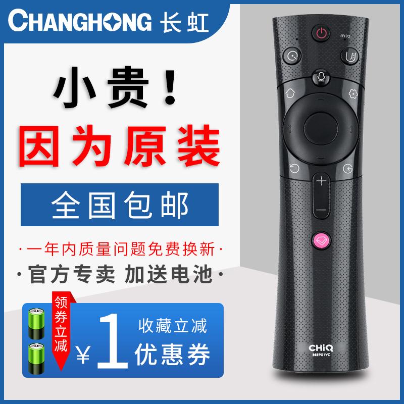 Ban đầu Changhong chiq TV thoại điều khiển từ xa RBE901VC 43Q3T 50Q3T 55Q3T 58/60/65Q3T 75Q3TM 75Q3TAR 32Q5TF 39Q5TF