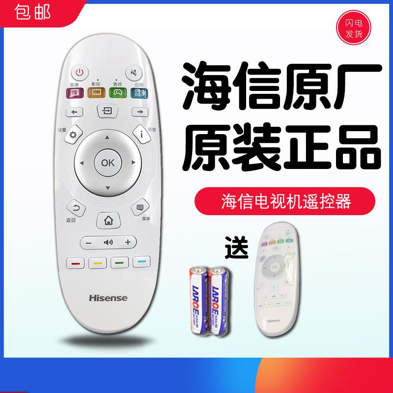 Chính hãng gốc Hisense TV điều khiển từ xa cn3a57 ban đầu phổ cn3e16 crf3a57 giọng nói Bluetooth 55