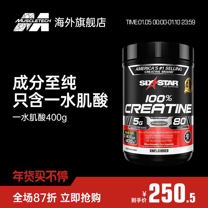 Muscletech Công nghệ cơ bắp One Water Creatine Nam và Nữ Thể hình Tăng cơ Bùng nổ Độ bền Bột Protein Máy bơm không chứa Nitơ