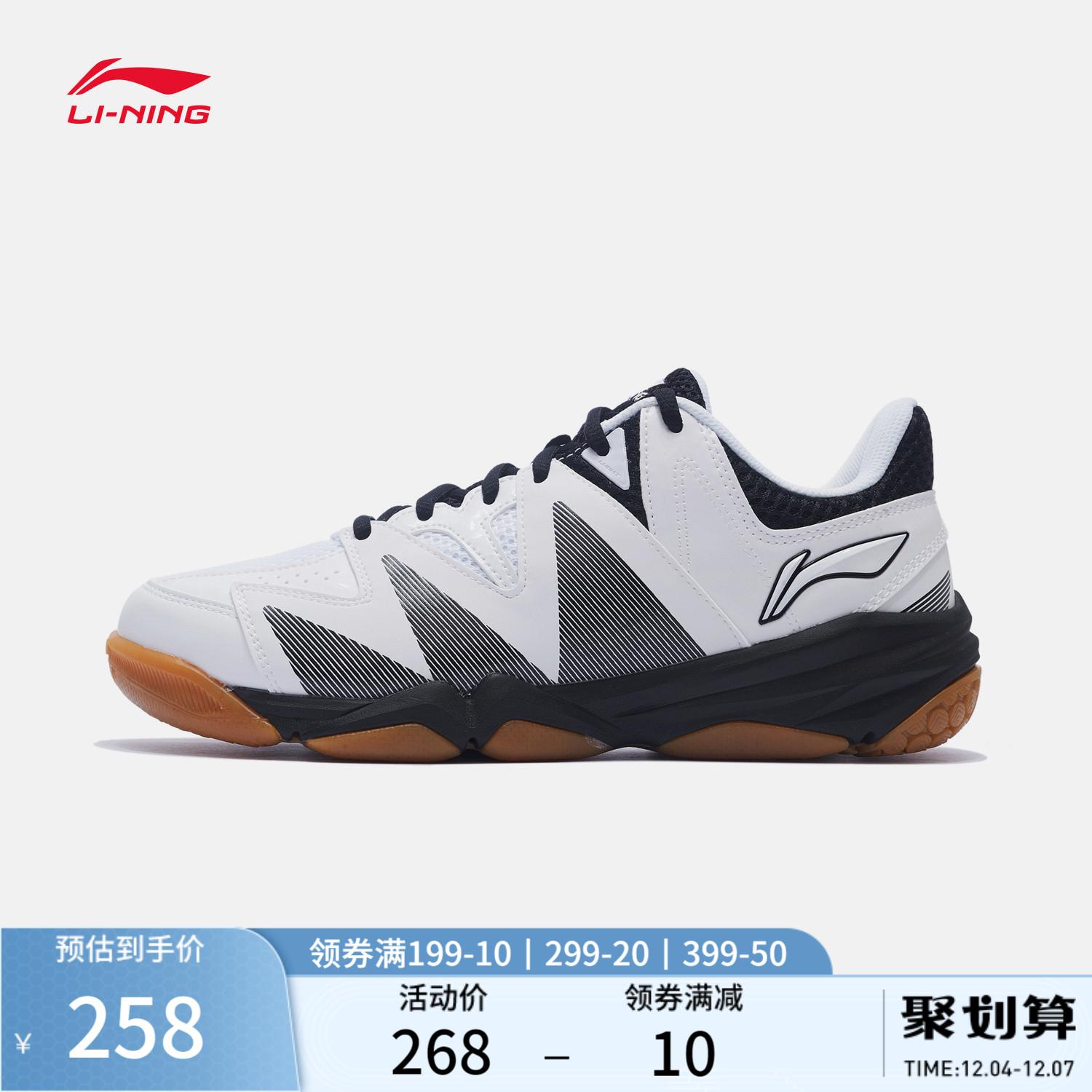 Giày cầu lông Li Ning trang web chính thức hàng đầu giày nam hàng đầu chính thức giày luyện tập toàn diện giày thể thao cổ thấp nam