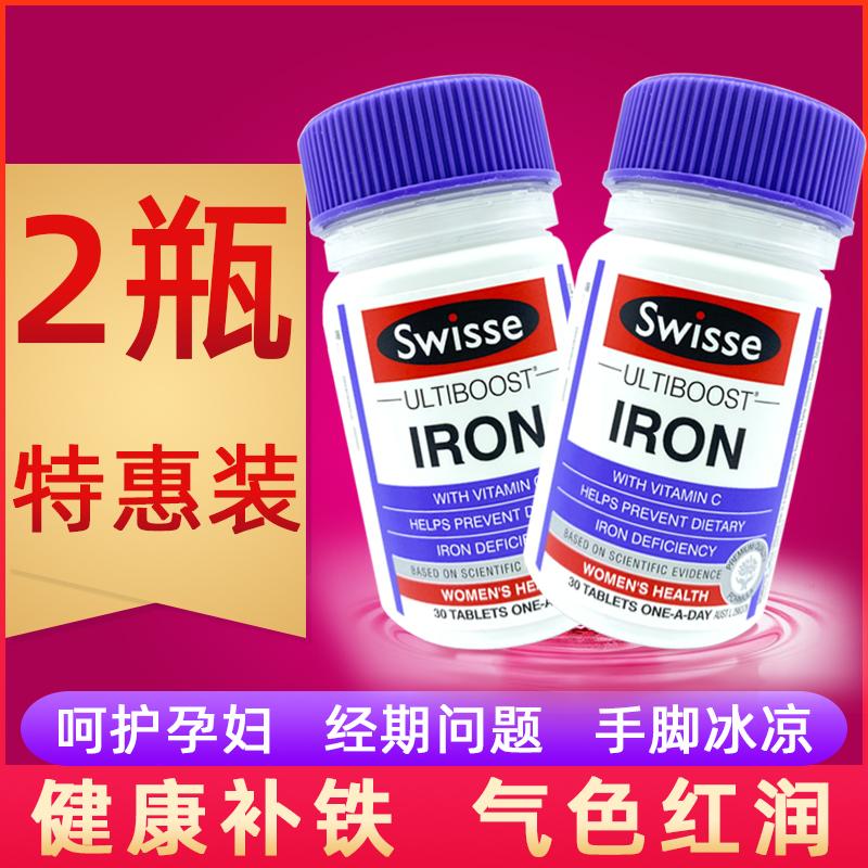 Viên uống bổ sung sắt Swisse của Úc bổ sung sắt cho bà bầu phụ nữ đang cho con bú vitamin viên sắt 30 viên x 2 lọ