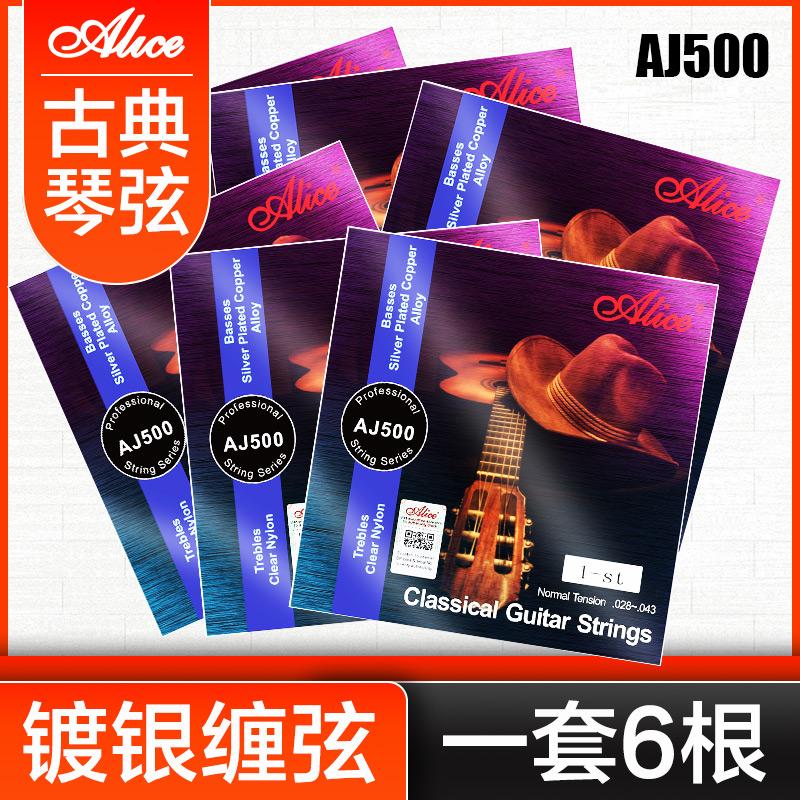 Alice AJ500 Chuỗi guitar cổ điển 1 bộ 6 dây nylon, một dòng một dòng phụ kiện guitar cổ điển dòng chữ