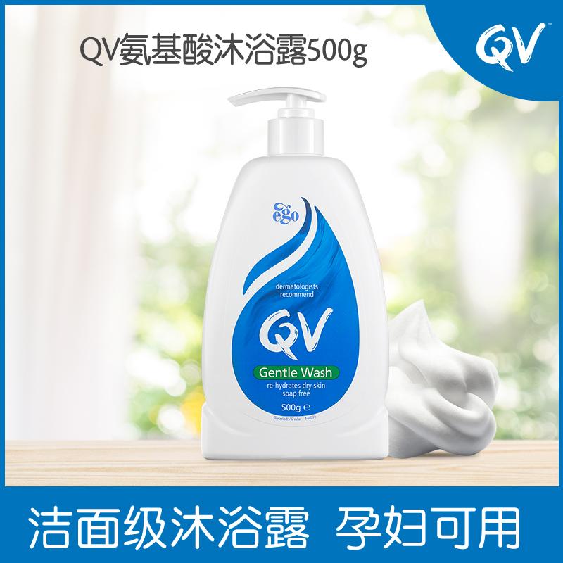 [Độc quyền trực tiếp] Ego QV Ý Ý Axit Úc Acid và Dọn dẹp khuôn mặt làm sạch Phụ nữ mang thai Phụ nữ mang thai có sẵn