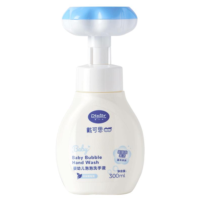 Nước rửa tay bong bóng hoa Daicos baby cho trẻ em và trẻ sơ sinh 300ml nước rửa tay dạng bọt làm sạch nước rửa tay