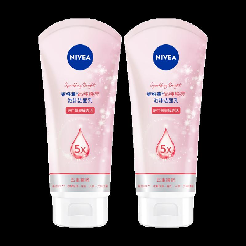 Nivea Crystal Pure Foam Sữa Rửa Mặt Làm Trắng Da 100Ml * 2 Nữ Sữa Rửa Mặt Dưỡng Ẩm Và Dưỡng Ẩm