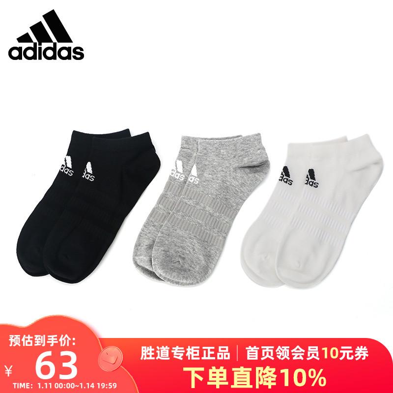 Vớ Adidas ống ngắn vớ nam vớ nữ mùa hè 2022 mới vớ ba đôi vớ thể thao DZ9400