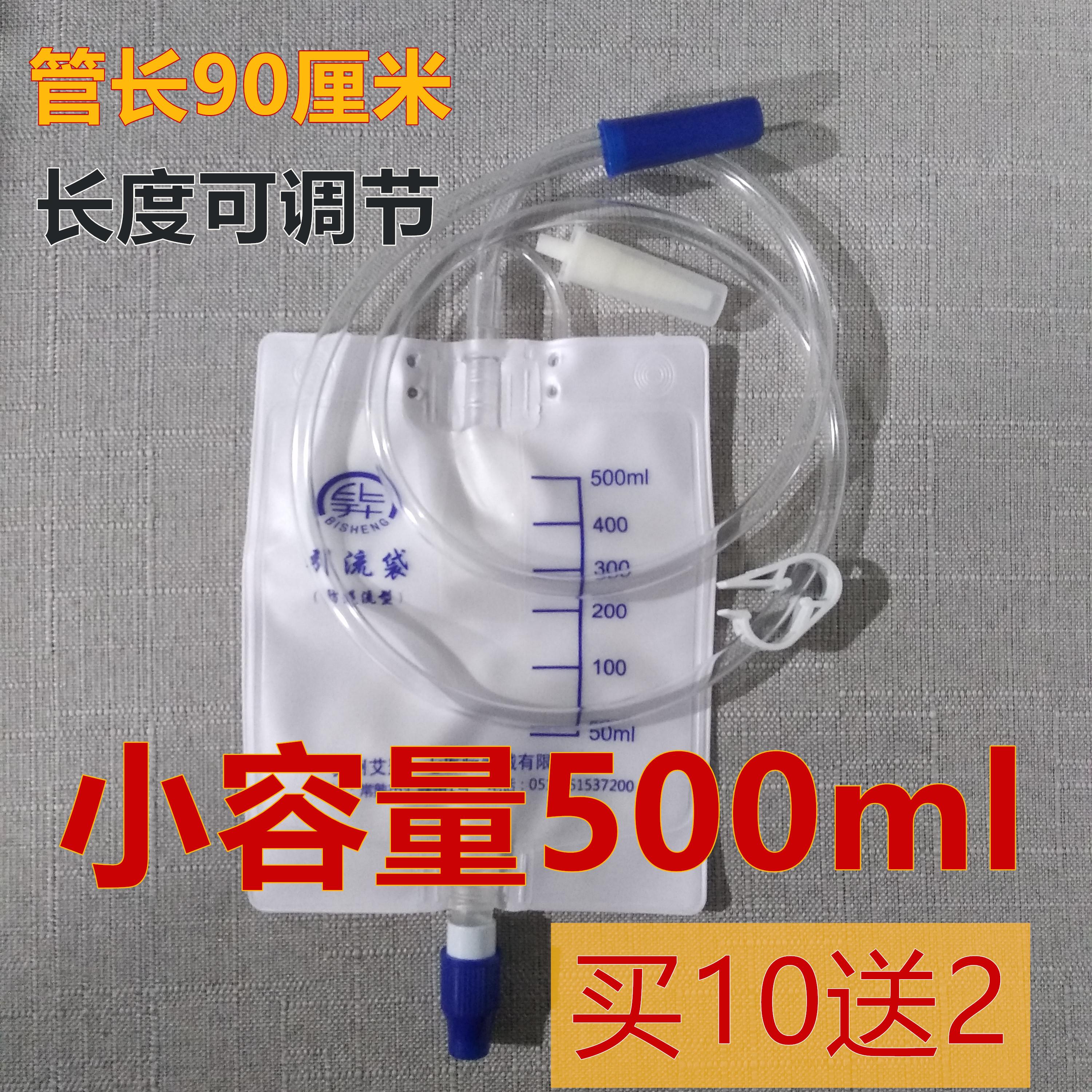 Loại nhỏ của túi dòng chảy dùng một lần dùng một lần 500ml Giao diện xoắn ốc nhỏ