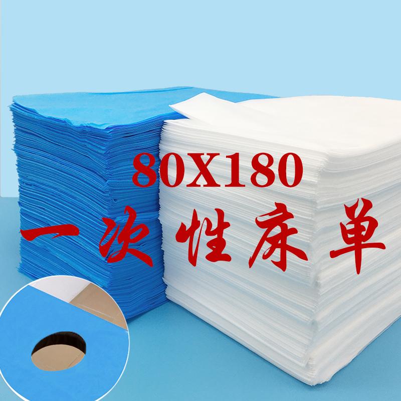 Drap trải giường giặt thẩm mỹ viện chống thấm thấm dầu có lỗ 80X180 dày dặn thoáng khí 100 tấm khổ lớn 120x200