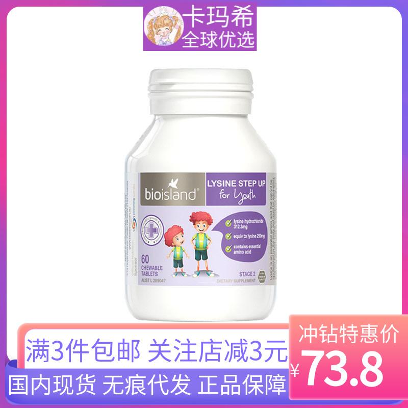 Hormone tăng trưởng lysine đảo sinh học của Úc hai đoạn trẻ em và thanh thiếu niên hormone tăng trưởng vàng dành cho người lớn hai đoạn