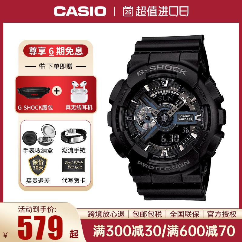 Đồng hồ CASIO đen samurai nam gshock chính hãng Poseidon ánh sáng kiên cường sinh viên đồng hồ điện tử GA-110-1B