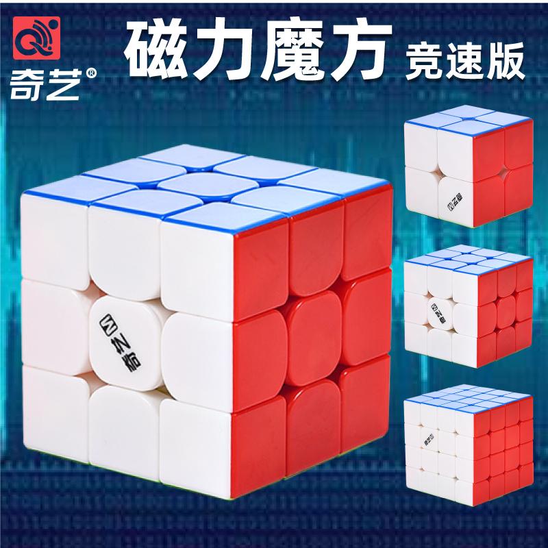 Qiyi Bộ Khối Rubik Từ Tính Trọn Bộ Đơn Hàng Thứ 2345 Cuộc Thi Xoắn Tốc Độ Chuyên Nghiệp Khối Rubik Đặc Biệt Kim Tự Tháp Từ Tính