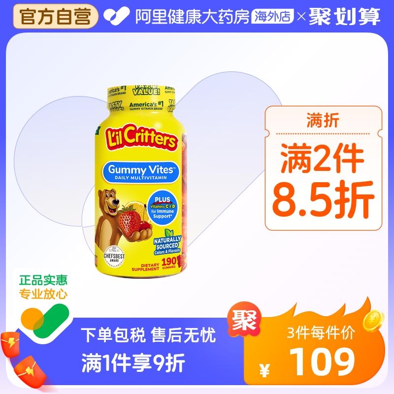 Sữa bổ sung đường vitamin tổng hợp cho trẻ em Ligui Baby của Mỹ 190 viên