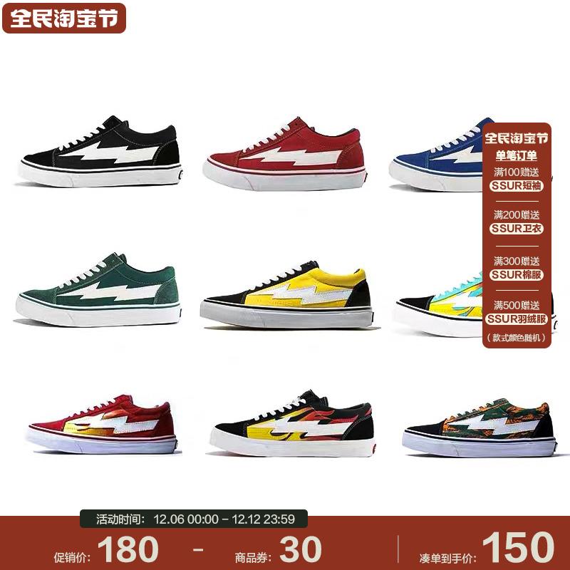 Uncle Si Chaoshe REVENGE X STORM Revenge Storm Flame Lightning Giày Low Top Giày vải Giày trượt ván