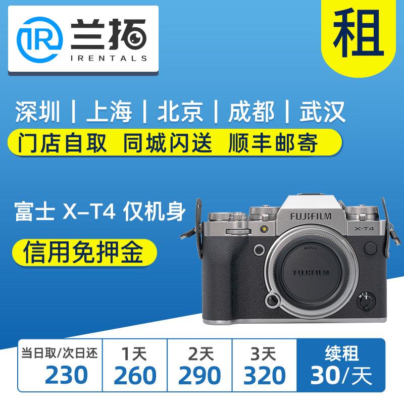 Cho thuê máy ảnh một mắt siêu nhỏ Fuji X-T4 máy quay video nghệ thuật cổ điển xt4 đơn điện Cho thuê máy ảnh Lantuo