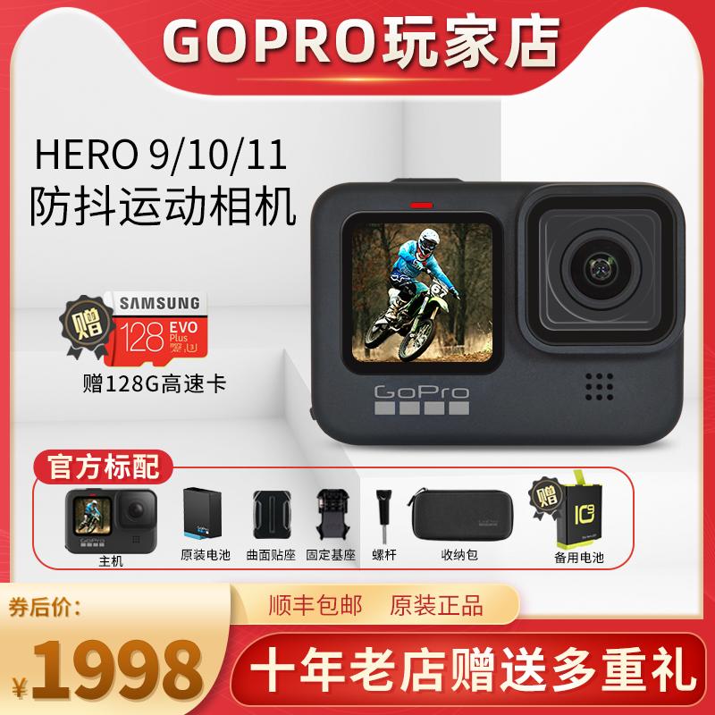 GoPro Hero10 Black Black Dog 11/9/8Max 360 Máy ảnh thể thao chống Vlog Panoramic