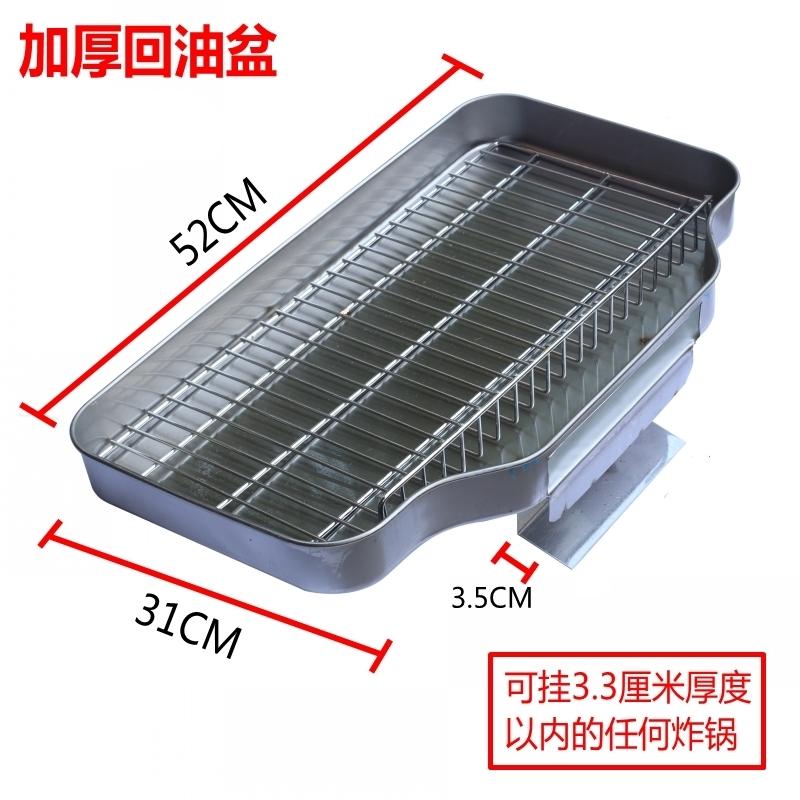 Reboning Basin Frying Pot Potories Dầu Dầu phản chiếu dầu Bấm dầu -TO -BAR, Màu xanh có thể là Hungry Oil trở lại Phụ kiện phổ biến và bền bỉ