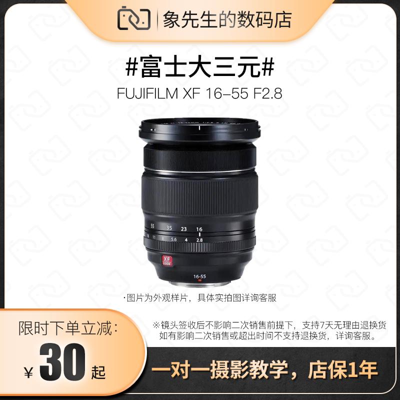 Fujifilm/Fuji 16-55 F2.8 Máy ảnh micro-eye-Eye-Micro-Micro Mother lớn Three Yuan rộng ống kính zoom góc rộng 1655