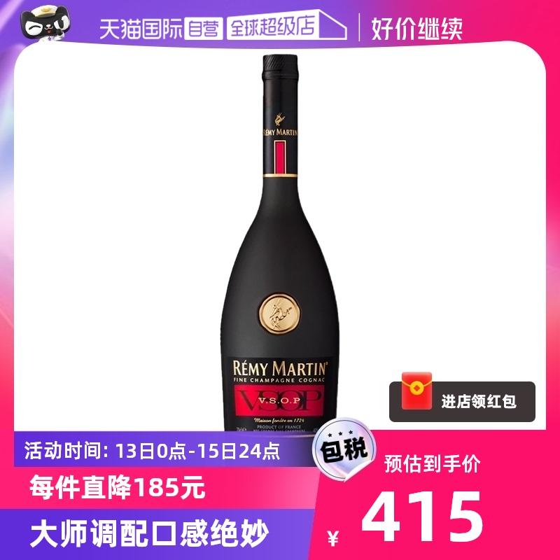 [Tự vận hành] RemyMartin/Remy Martin VSOP Rượu sâm panh cao cấp Cognac VSOP700ml