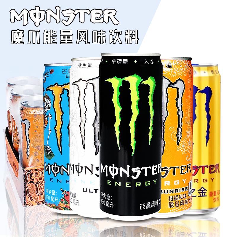 Coca-Cola Monster Devil's Claw Năng Lượng Vitamin Thể Thao Chức Năng Nước Uống 24 lon FCL White Devil's Claw Không Đường