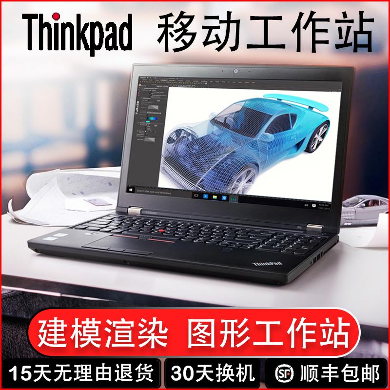 Thinkpad Lenovo P51 P52 Mobile P50 Office P15v Workstation P53 Graphics p17 Notebook