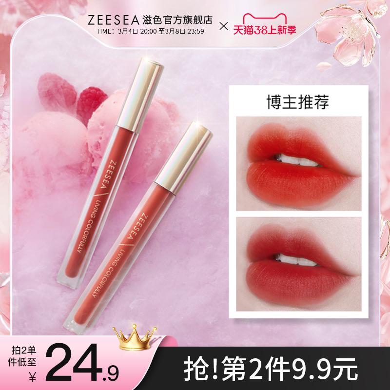 ZEESEA Màu Son Môi Nữ Nhung Matte Matte Giá Cả Phải Chăng Thích Hợp Thương Hiệu Xác Thực Flagship Store Sinh Viên Mẫu