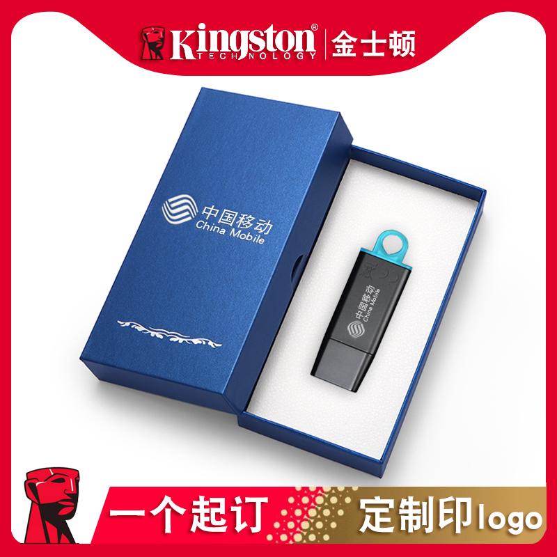 Ổ đĩa flash Kingston 64g logo tùy chỉnh được cá nhân hóa chính hãng để gửi quà tặng cao cấp bộ nhớ usb3.0 tốc độ cao lưu trữ điện thoại di động Ổ đĩa flash jUSB jin Trang web chính thức của Kingston quà tặng hộp quà tặng chữ doanh nghiệp chính hãng