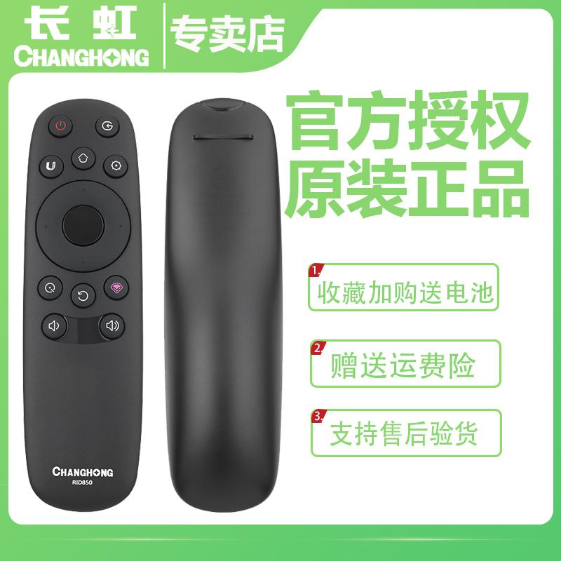 Chính hãng Changhong Smart TV điều khiển từ xa RID850 40U3 50U3 55U3 65U3 55G6 43A1U