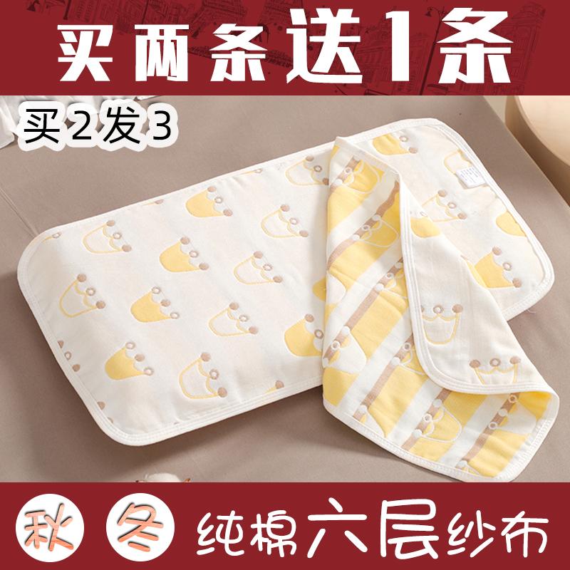 Vỏ gối cho bé Gối trẻ em bằng gạc cotton nguyên chất thấm hút mồ hôi và thoáng khí cho bé sơ sinh Vỏ gối loại A cotton nguyên chất mềm mại mẫu giáo