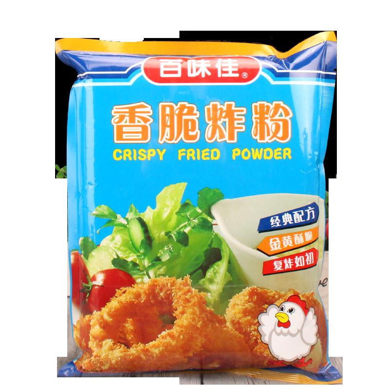 Bột chiên giòn Baiweijia 1,2kg phục vụ túi lớn vụn bánh mì gà rán bít tết tẩm bột xốt bột bùn thương mại