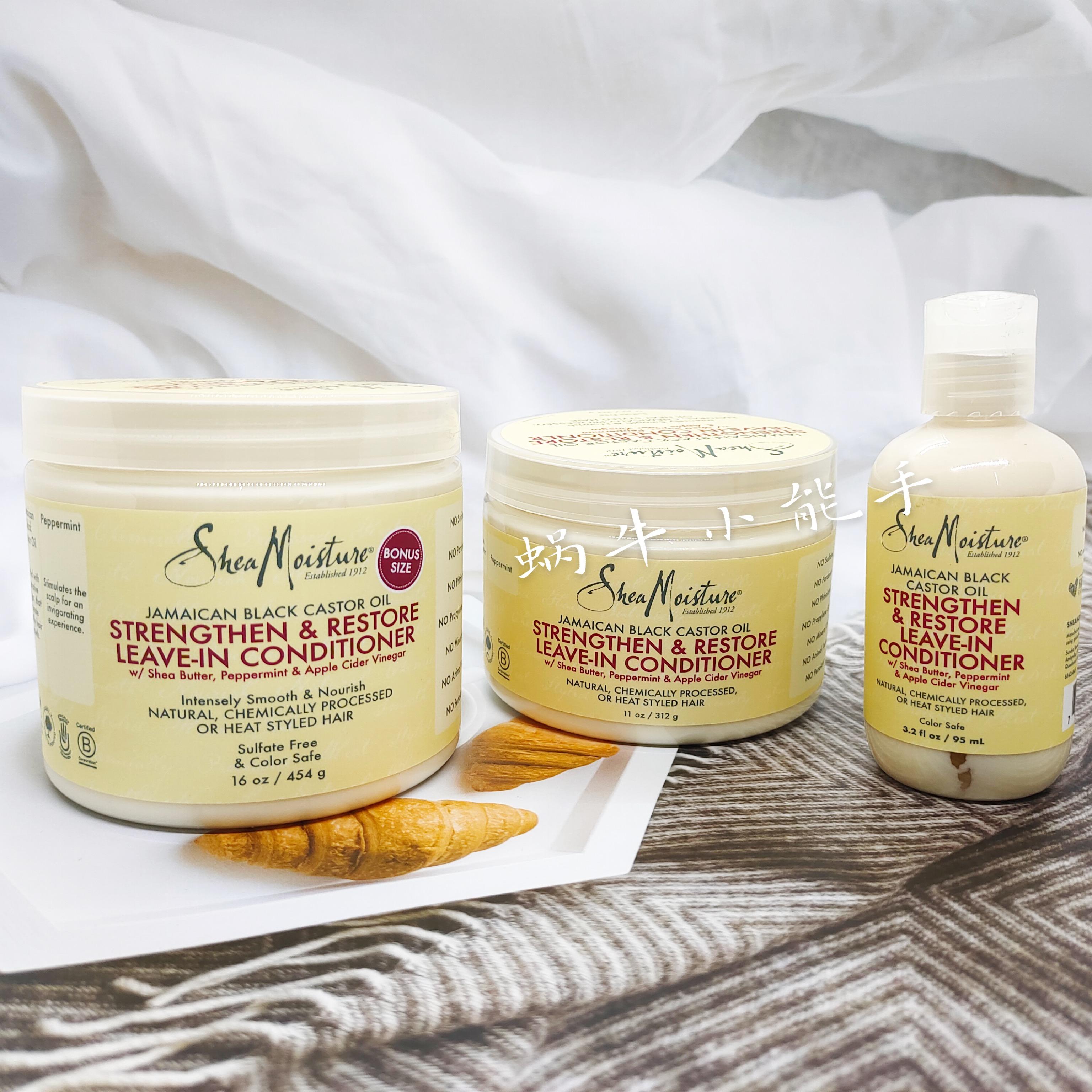 SheaMoisture Jamaica Dầu Thầu Dầu Dầu Xả Sửa Chữa Dưỡng Ẩm Protein Nuôi Dưỡng Tóc CGM