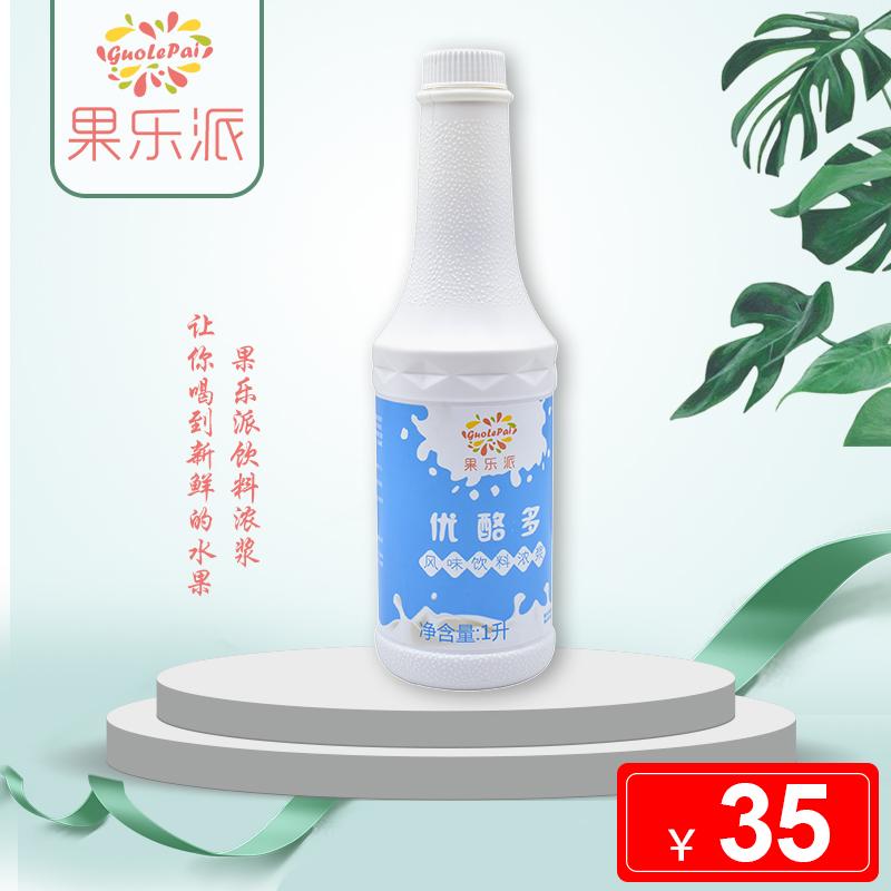 Bột đặc uống sữa chua đa năng Guolepai 1000ml có thể pha chế cho nhiều loại đồ uống đặc biệt đồ uống ngon