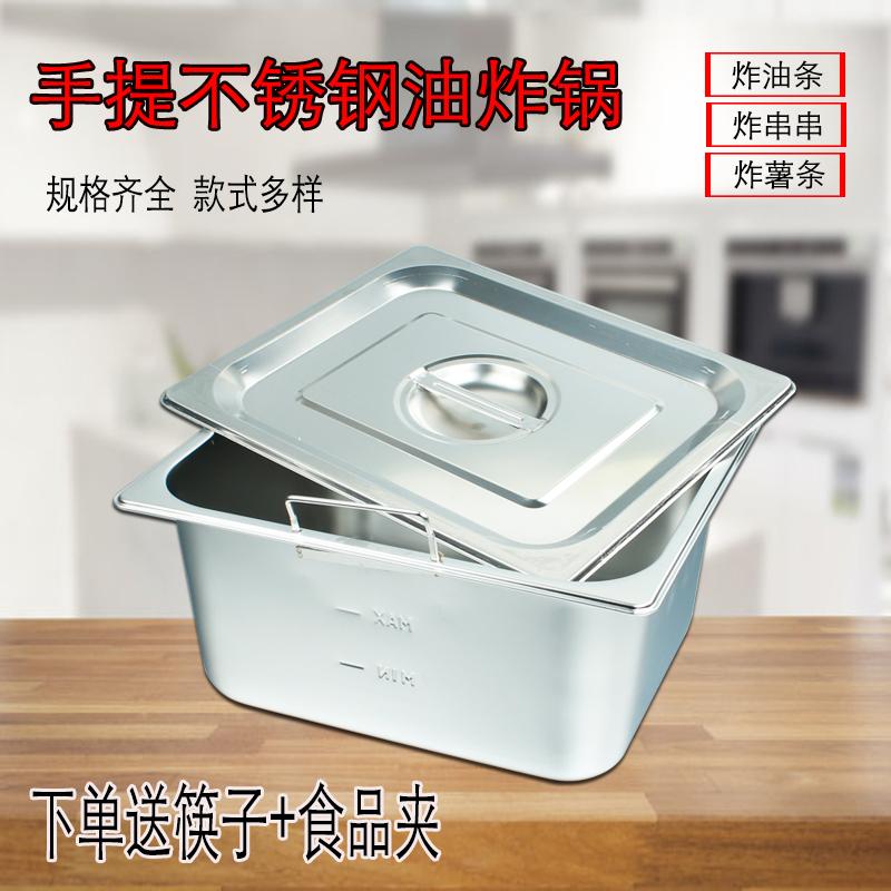 Băng tay bằng thép không gỉ -frying pan -cooker bên trong xiên mật