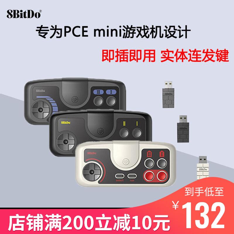 Hội trường tám bit PCE 2.4G tay cầm không dây cổ điển PC Engine máy chủ mini chức năng bật cắm và chạy