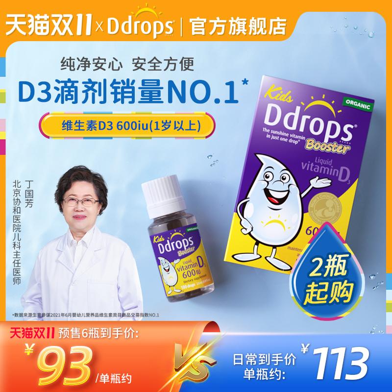 [Mua tối thiểu 2 chai] Ddrops Vitamin D3 dành cho trẻ em Vitamin D dành cho trẻ sơ sinh trên một tuổi vd