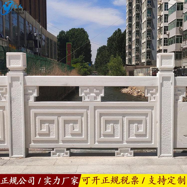 HAN BAIYU RAILING Đá chạm khắc bằng đá, cờ bảo vệ đá cẩm thạch Taihuangyan Sông Cứu nước ngoài trời