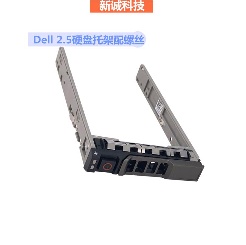 Giá đỡ ổ cứng DELL 2.5 inch R710R720R620R430R730 0KG7NR 08FKXC 0YXMX6