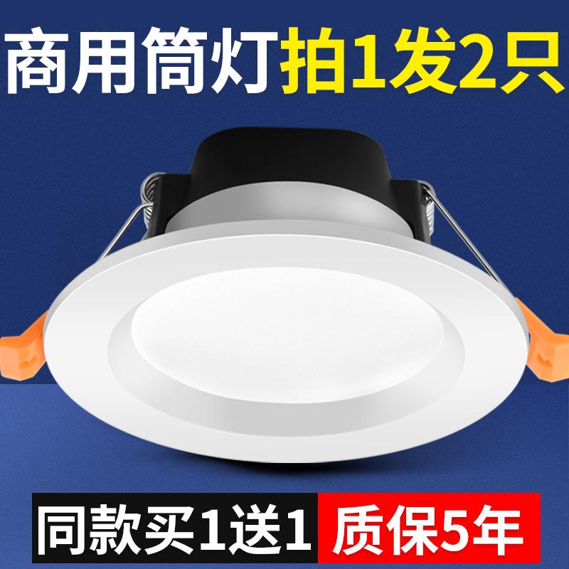 Đèn led downlight lớn 4 inch Đèn khoét lỗ 12W Đèn chiếu trần 5 inch 15W Đèn thùng nhúng 6 inch 18 watt Đèn khoét lỗ cho cửa hàng quần áo