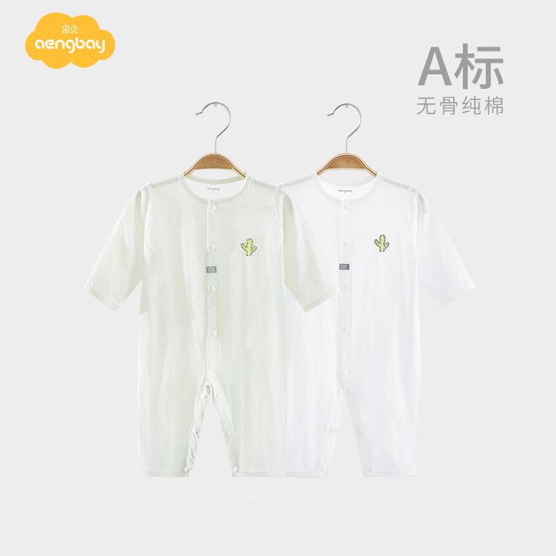 Aengbay Baby Jumpsuit mùa hè Bộ đồ ngủ mỏng cho bé quần áo mùa thu bò quần áo quần áo sơ sinh mùa xuân và mùa thu