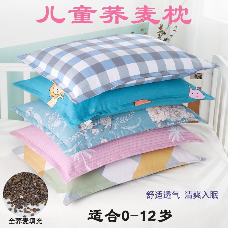 Gối kiều mạch trẻ em cotton mọi mùa vải thô cũ học sinh tiểu học 6 tuổi mẫu giáo da kiều mạch thoáng khí mùa hè 3